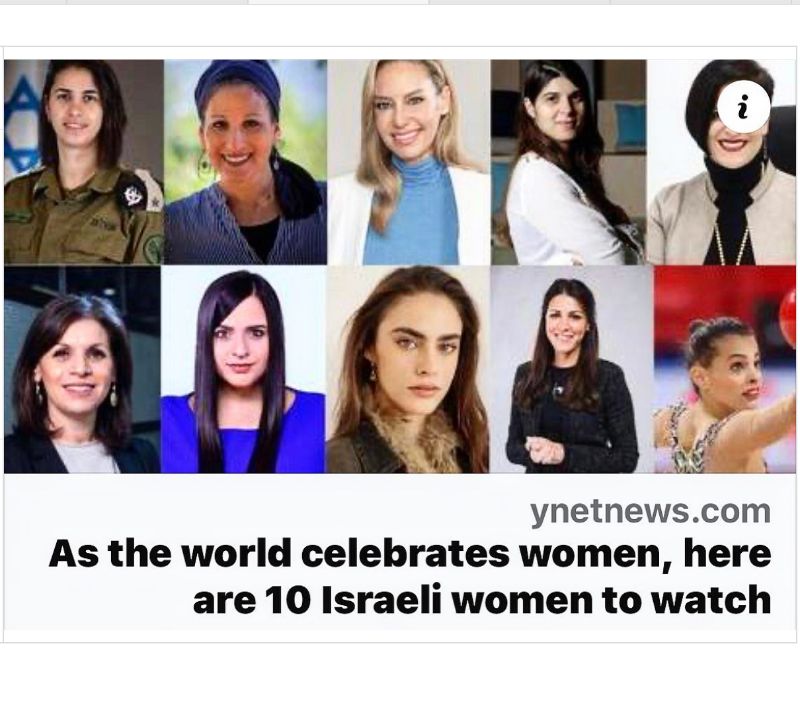 10 Israeli women to watch